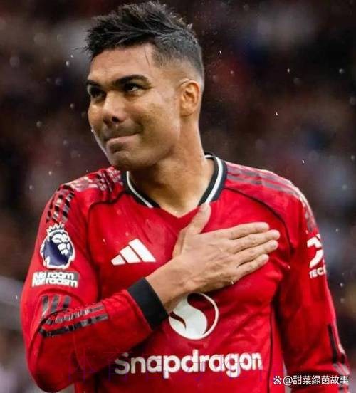 曼联欲截胡阿森纳抢小妖中锋!卡塞米罗接两年合同报价,或回巴西踢球 曼联欲截胡阿森纳抢小妖中锋!卡塞米罗接两年合同报价,或回巴西踢球