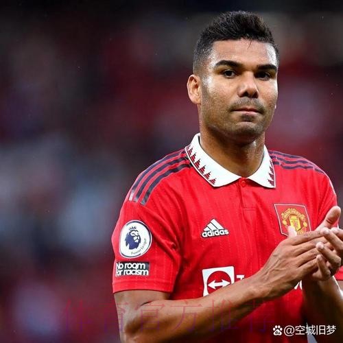 曼联欲截胡阿森纳抢小妖中锋!卡塞米罗接两年合同报价,或回巴西踢球 曼联欲截胡阿森纳抢小妖中锋!卡塞米罗接两年合同报价,或回巴西踢球