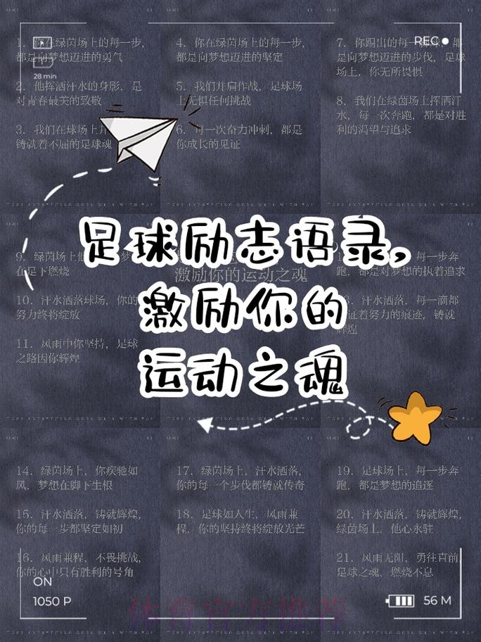 追梦女孩坚定足球之路 足球育人笃行不倦 追梦女孩坚定足球之路 足球育人笃行不倦