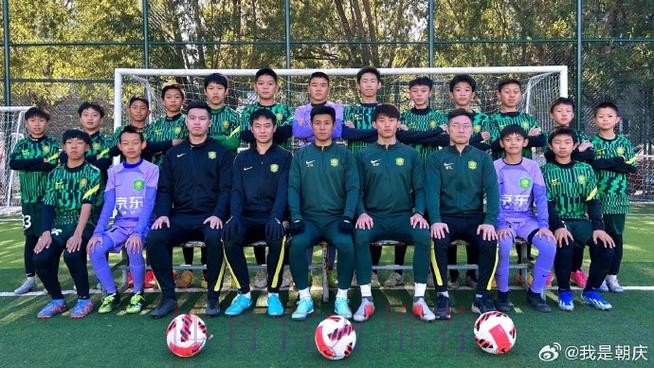 中国足协与北京足协、北京中赫国安俱乐部青训工作座谈会在京举行 中国足协与北京足协、北京中赫国安俱乐部青训工作座谈会在京举行