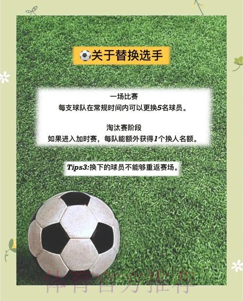 世界杯下注新手指南:如何避开常见误区 世界杯下注新手指南:如何避开常见误区